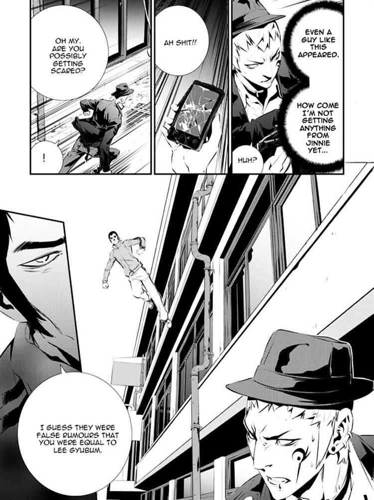 The Breaker: New Waves Chapter 93 3